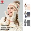 Winter Knitted Hat, Scarf & Gloves 3-Piece Set