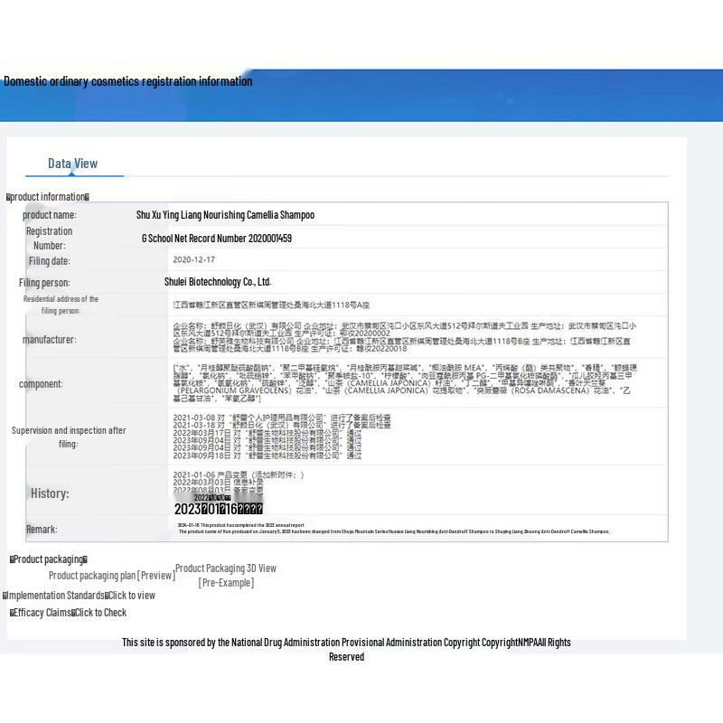 Shu Lei Camellia Brightening & Nourishing Hair Care Gift Set