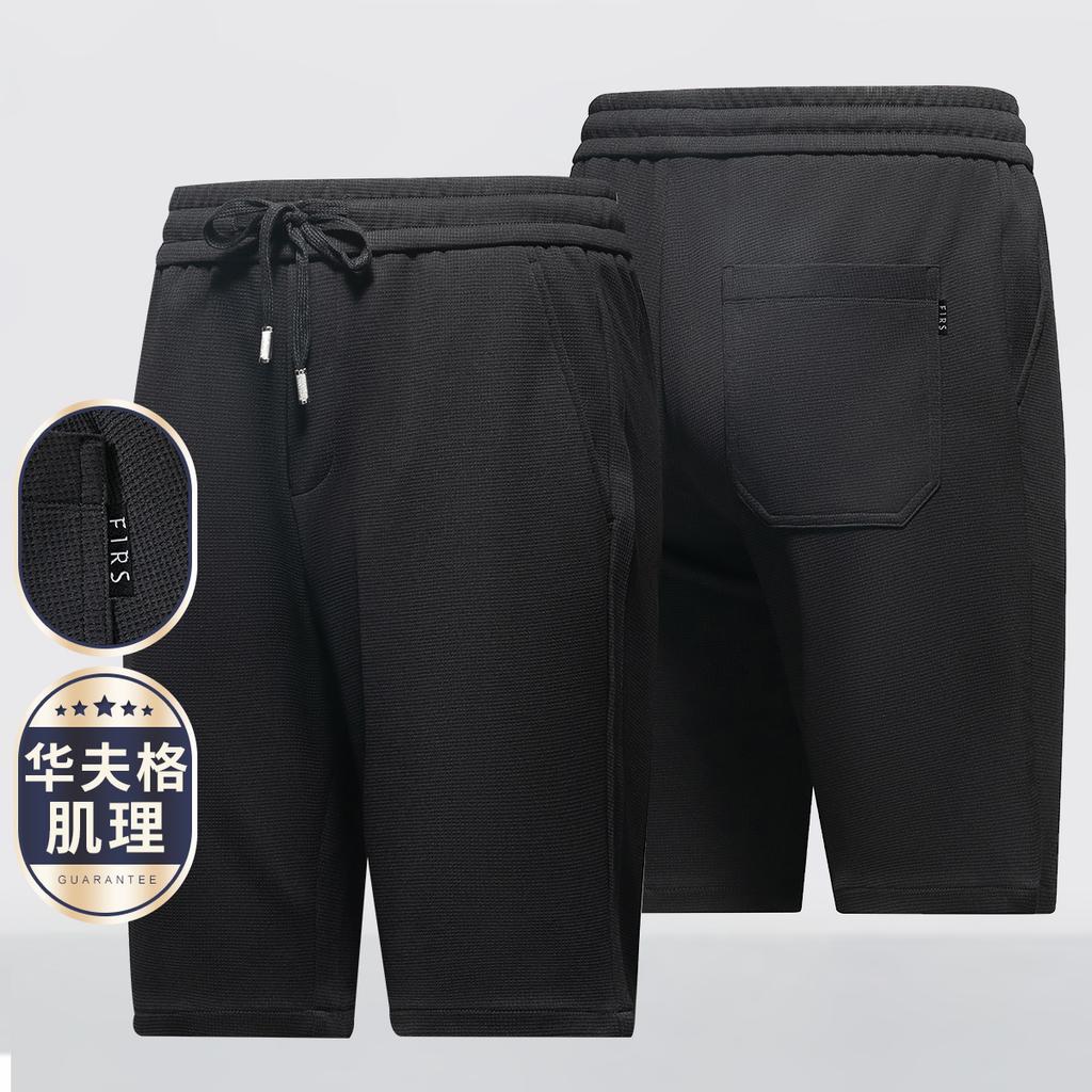 Summer new breathable business micro elastic elastic waist shorts with waffle texture, sports pants, men's casual pants