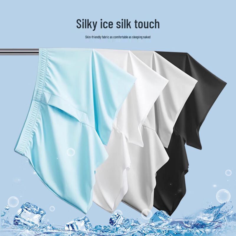 Langsaha Мужские свободные боксеры из ледяного шелка