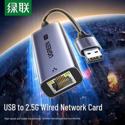 Ugreen Адаптер USB 2.5G к RJ45 Ethernet (Китайская версия)