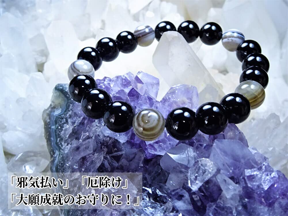 Kanoishi for Protection from Evil and Fulfillment of Morion and Eyestone Bracelet for Men and Natural Stone Power 10mm 18cm [Amulet Wish] Women,