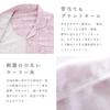 Summer Cotton Triple Gauze Summer Triple Size Gift Box Short Long Made in Perfect Gift for Day [Kodawari Anminkan] Women's Pajamas, 100% [Soft