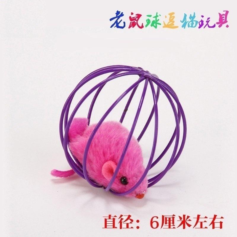 Популярная новая игрушка для кошек, мышка, мячик, милый подарок для котенка, забавные игрушки для игр, мышка, мячик, лучший подарок для