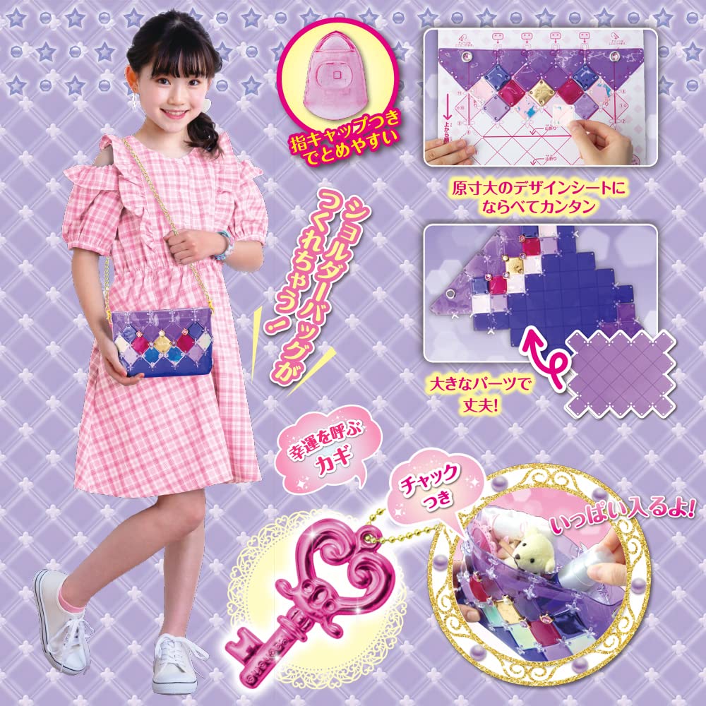 BEVERLY Pacellier Princess Purple может сделать милые [Сумки для тебя]