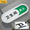 Переключаемый знак статуса туалета LongChan