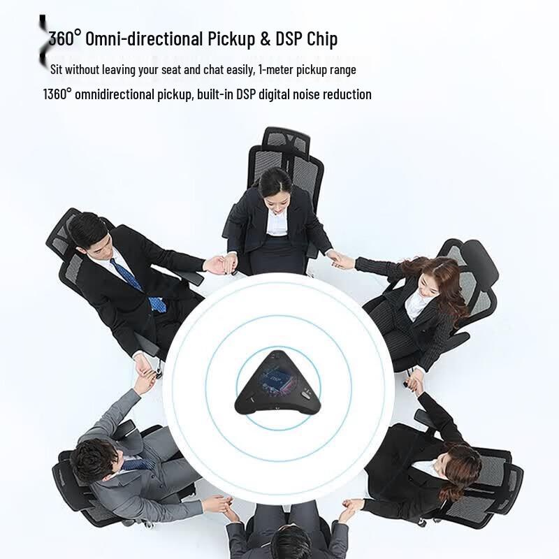 HOSODO HSD-M20 USB Omnidirectional Conference Microphone (CN version)