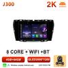 Car Radio Autoradio Carplay Android For SsangYong Tivolan Tivoli 2019 - 2023 GPS Navigation Video Multimedia Player Screen Wifi