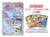 Блокнот Disney Magic Castle Magic Touch Dream Passport Shiny Mint