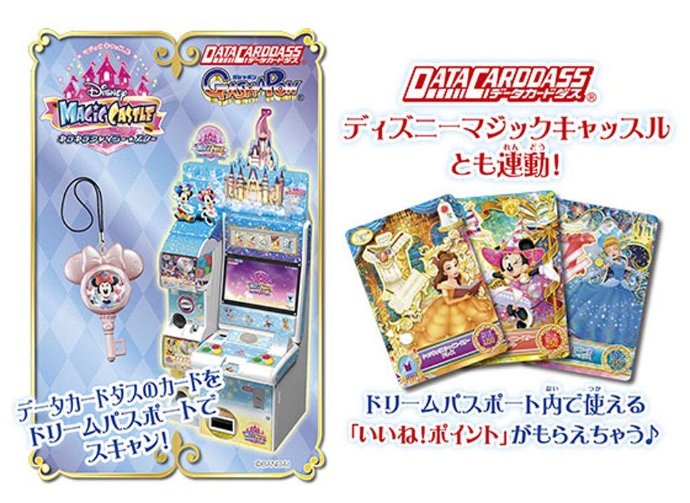 Блокнот Disney Magic Castle Magic Touch Dream Passport Shiny Mint
