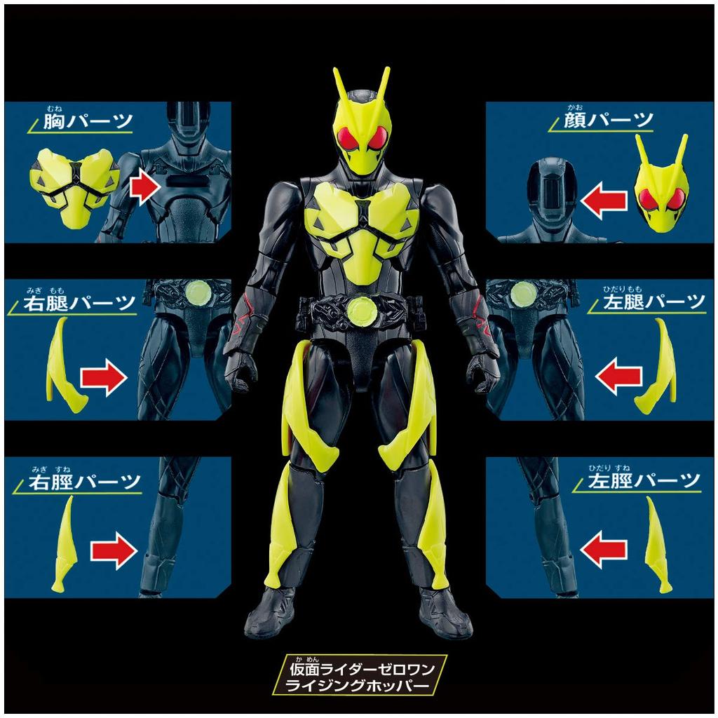 Kamen Rider Zero One RKF Kamen Rider Zero One Гибридная фигурка с подъемом