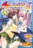 Ограниченное издание To Love-Ru Darkness (5) (Перейти Комиксы) с Аниме DVD