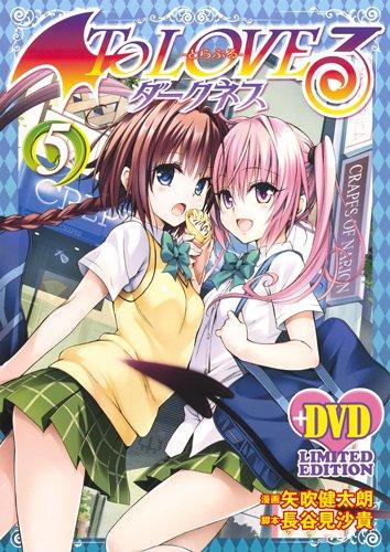 Ограниченное издание To Love-Ru Darkness (5) (Перейти Комиксы) с Аниме DVD