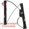 Кронштейн стеклоподъемника передней двери BMW F25 (Совместимо с 51337355635, 51337355636)