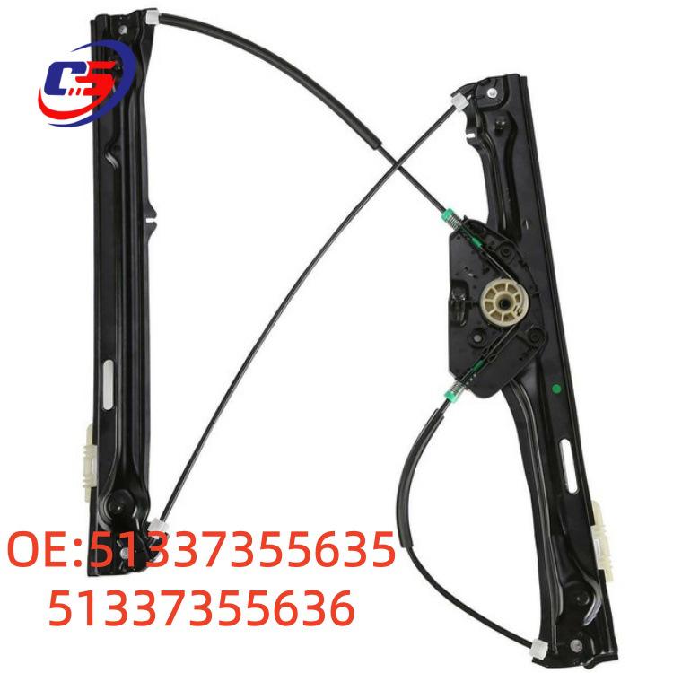 Кронштейн стеклоподъемника передней двери BMW F25 (Совместимо с 51337355635, 51337355636)