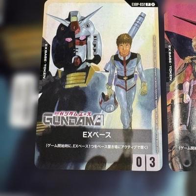 FS Sealed Gundam Card Game EX Base EXBP-032 Amuro Ace JP