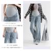 Shubeiyi Maternity Wide Leg Long Adjustable Slimming with Pockets Jeans, Pants, Length, Waist, Effect, Body-Concealing,