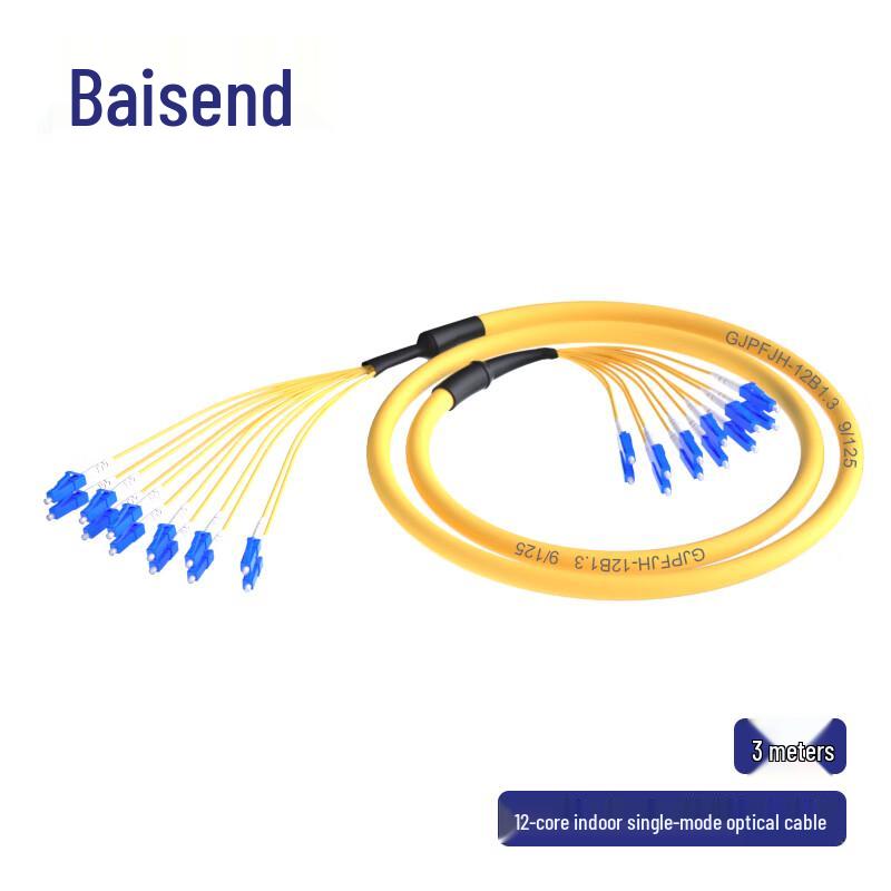 BOSENDE Telecom-Grade Indoor Single-Mode LC-LC Bundled Fiber Optic Patch Cord