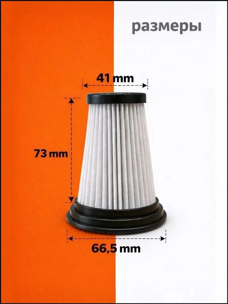 Sokany vacuum cleaner filter