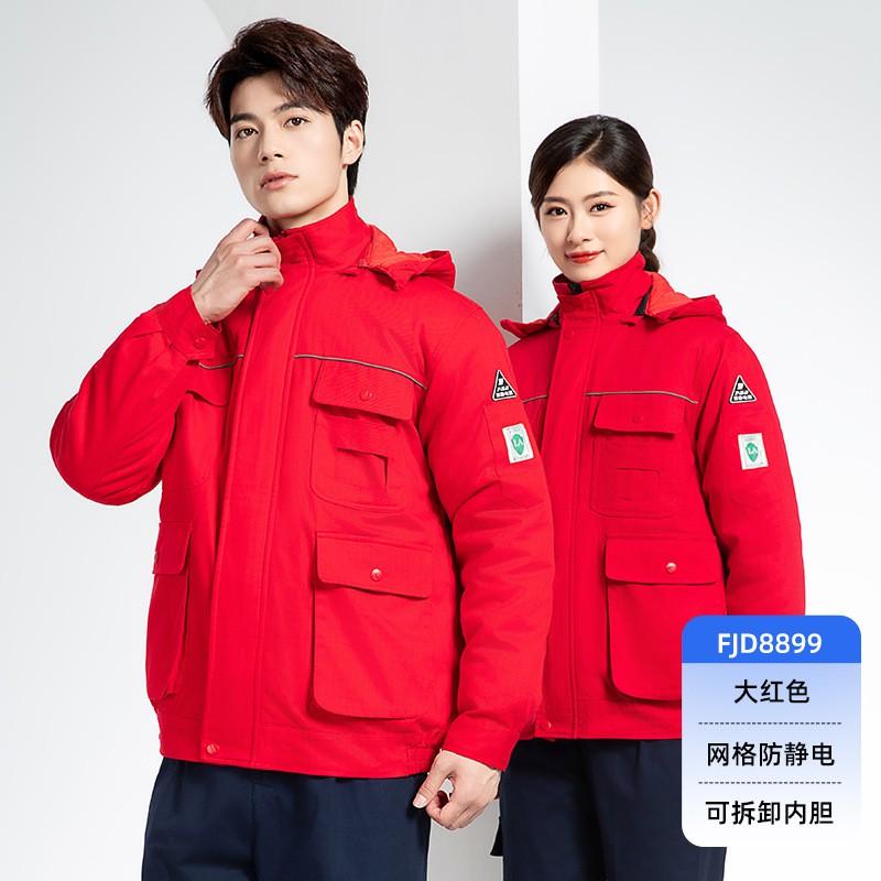 Winter Cotton Detachable Grid Anti-static Workwear Jacket Gas Station