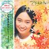 LP Пластинка AGNES CHANG - Цветочный Концерт L504950W Warner Bros. 1973 Япония Оби Японская поп/рок Б/У