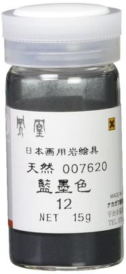 Накагава Гофун Японская живопись краска Феникс Минеральная краска Натуральный цвет индиго 12 Но. 762-12