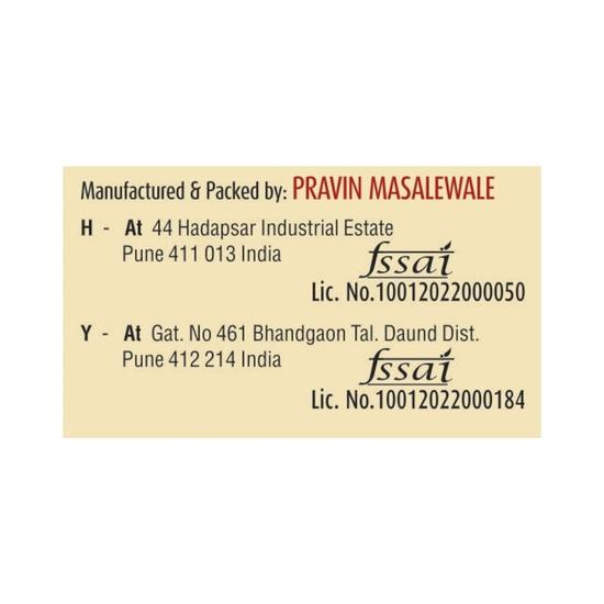 Смесь специй для подливы из баранины Suhana, 80 г, упаковка из 3 шт.