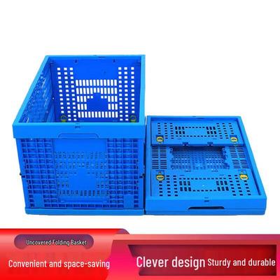 Складная пластиковая корзина для хранения Shuangan Blue с дренажем
