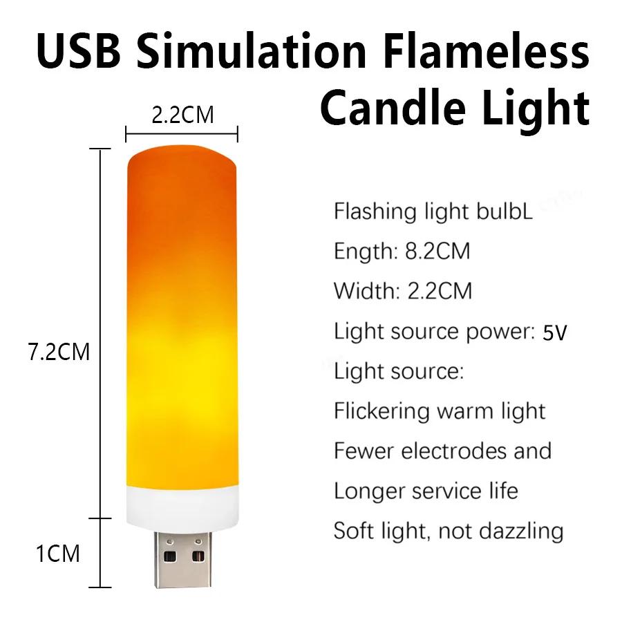 Светодиодные лампы с эффектом пламени 5 В USB, USB-лампа-пламя, лампа-свеча, беспламенный ночник, мерцающая лампа огня для домашнего декора для вечеринок