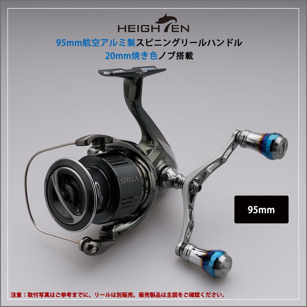 HEIGHTEN Reel Handle for Shimano and Daiwa Spinning Reels 80/92/95/98/110mm (No Knob) (95mm - Gunmetal) (208)