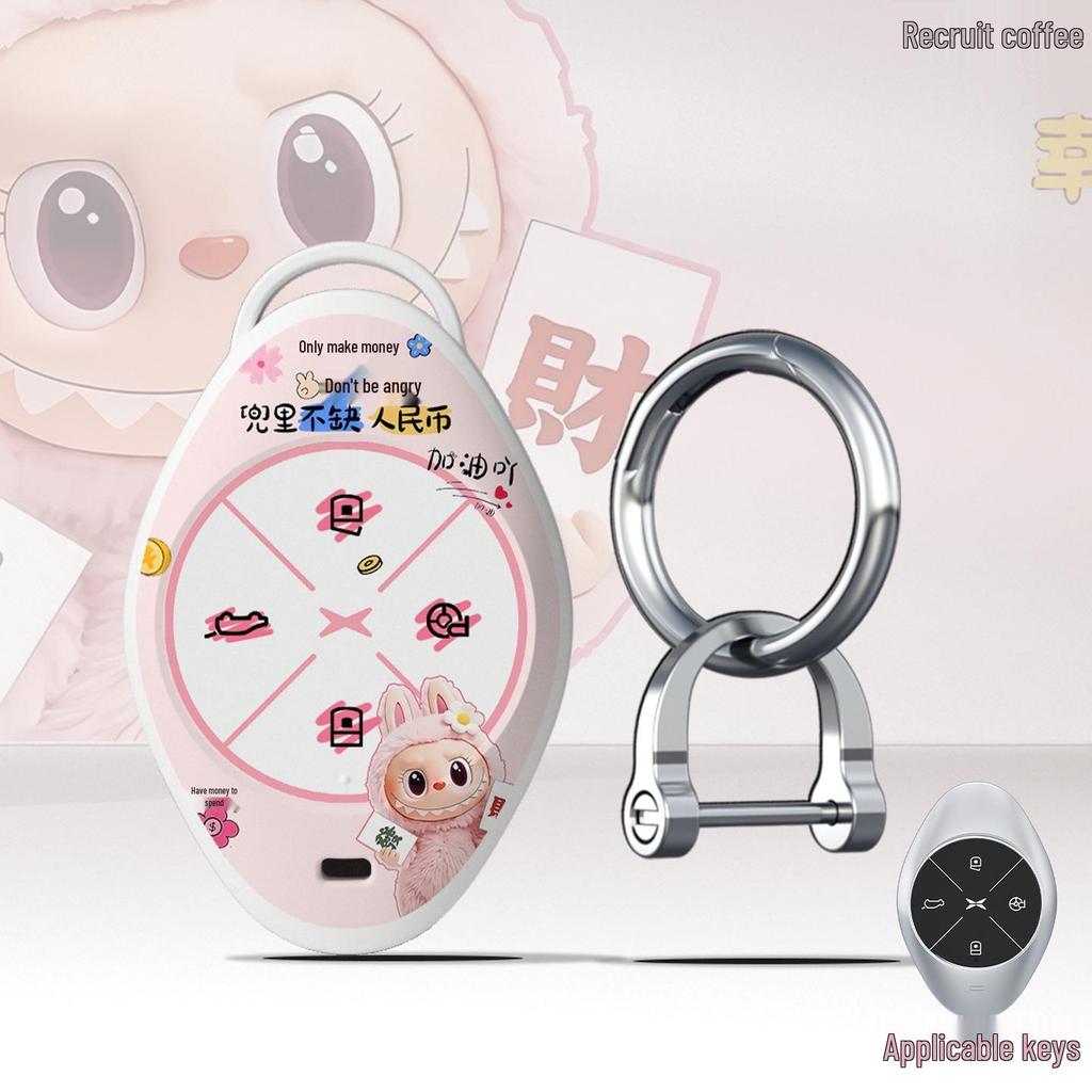 Xiaopeng P7 Key Case: Compatible with G6, P7i, P5, G3, G3i, G9 Models - New Protective Shell