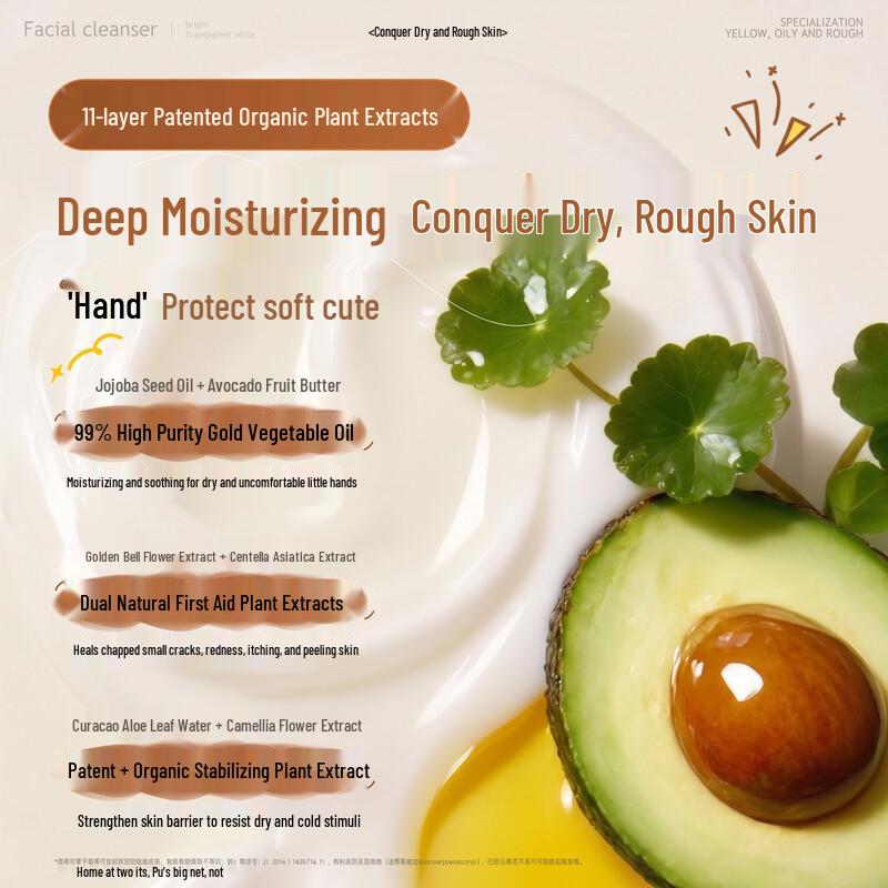 RUYI Children's Moisturizing Hand Cream - Peach Scent