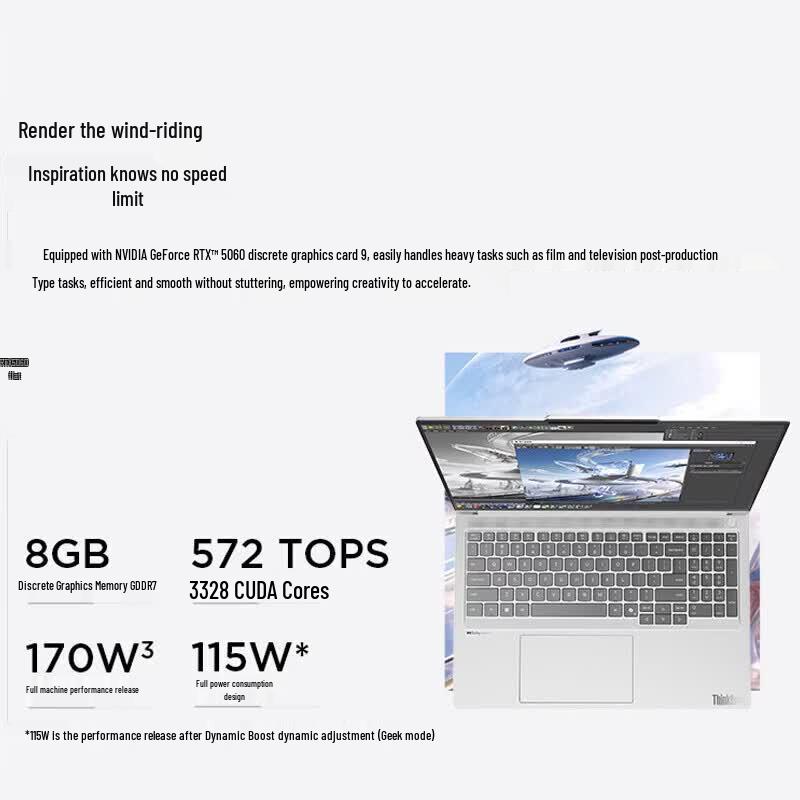 Lenovo ThinkBook 16+ 2026AI Laptop (CN version)