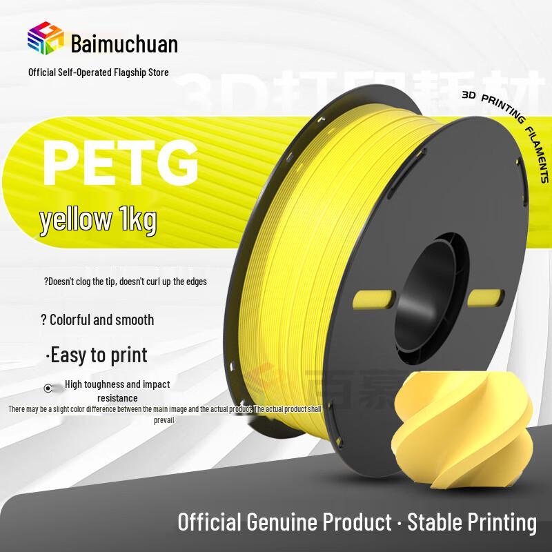 Baimuchuan PETG Филамент для 3D-принтера