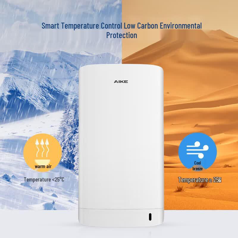 IK AK2065 Commercial Automatic High-Speed Hand Dryer
