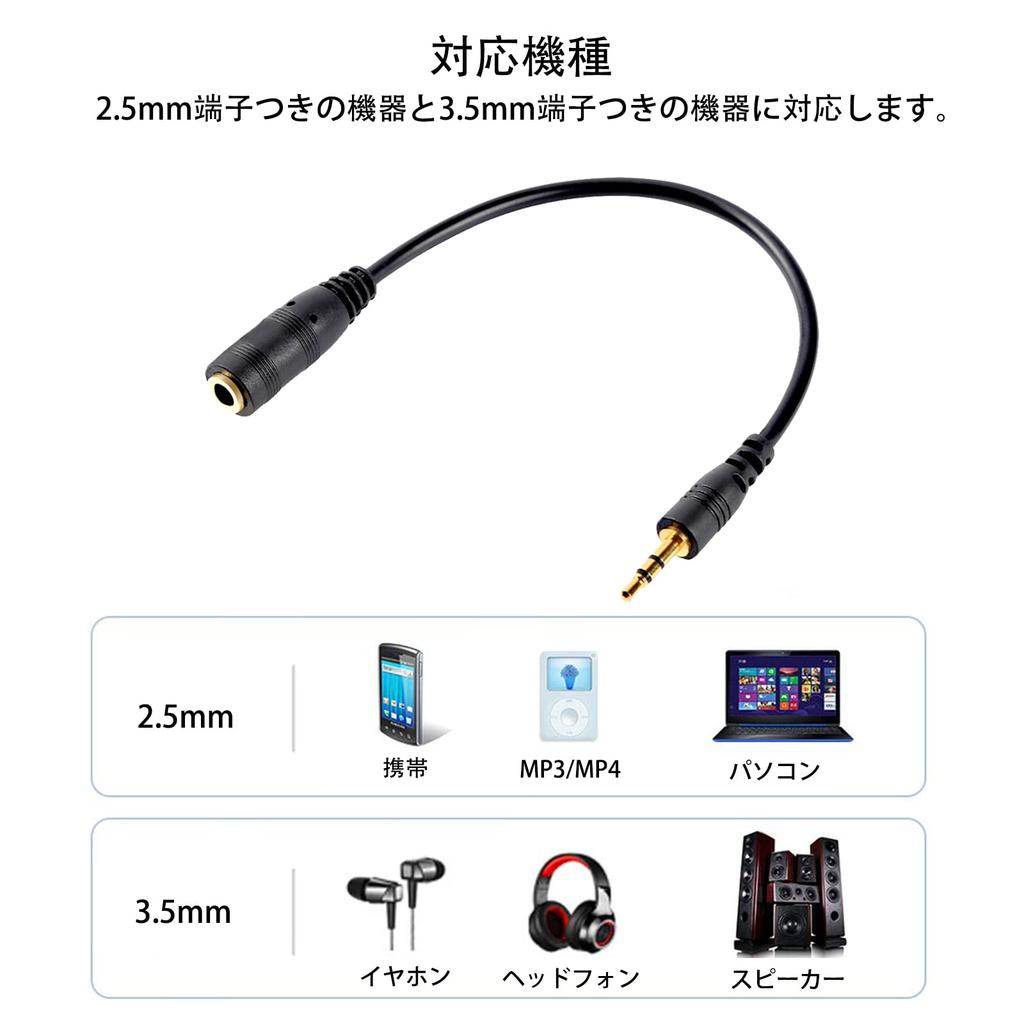 Переходник-адаптер SLEIJAOOE TRS mini plug переходной кабель 2,5 мм 3,5 мм (2 куска) 3-полюсный позолоченный 3,5 мм (2 куска)