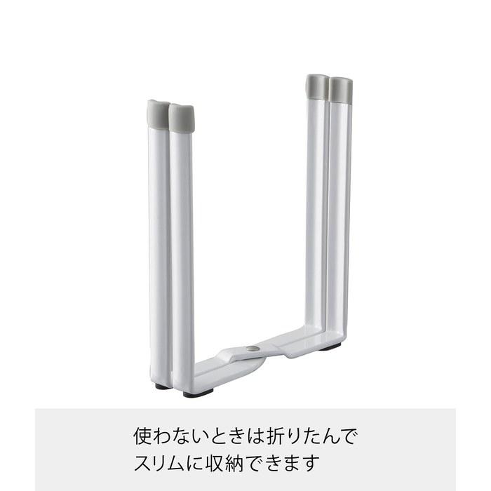 Yamazaki Plastic Bag Holder Plate 6534 White (W12 x D9.5 x H16.5cm)