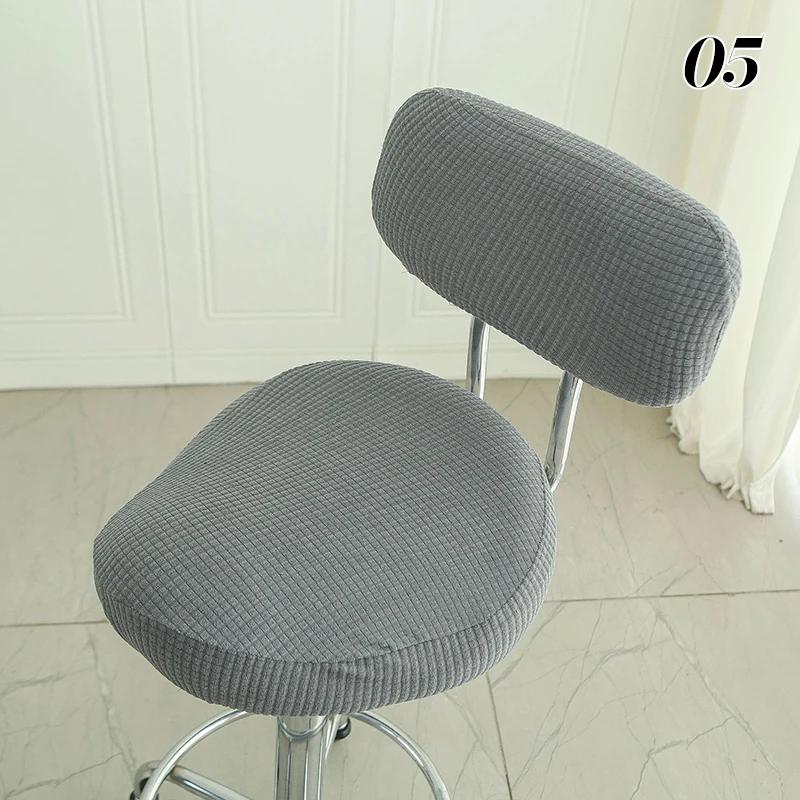 1set Bar Stool Cover All-inclusive Swivel Chair Case Barber Seat Cover Saddle Stool Chair Cover Dustproof Protective Case