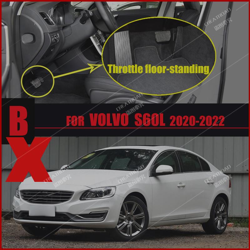 Автомобильные коврики для Volvo S60 (S60L) 2014 2015 2016 2017 2018 2022 Изготовленные на заказ автоматические подушечки для ног Интерьер