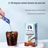 Luckin Coffee 0 Sugar 0 Fat Concentrated Coconut Instant Cold Brew Coffee