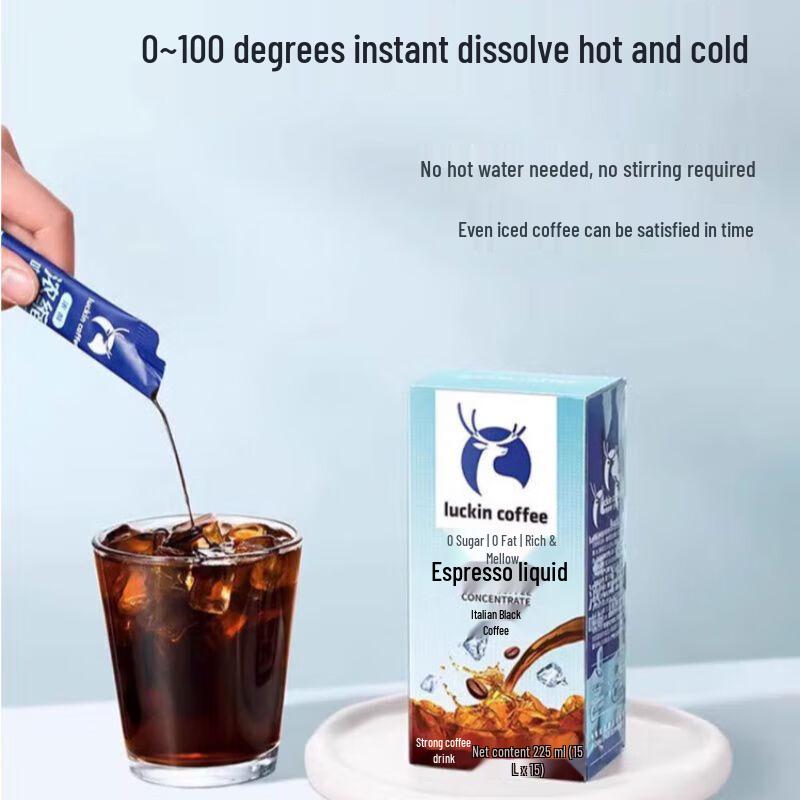 Luckin Coffee 0 Sugar 0 Fat Concentrated Coconut Instant Cold Brew Coffee