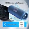 JBL Портативная Bluetooth-колонка Flip 7, штекер CN (адаптер в комплекте)