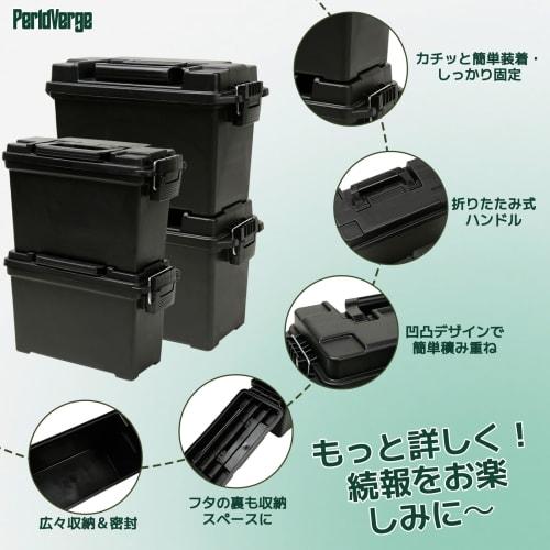 PerldVerge Toolbox, Black, Ammo Box, Set of 2, Storage, Tool Box, Work, Home, Camping, Waterproof, Car, with Lid, Resin