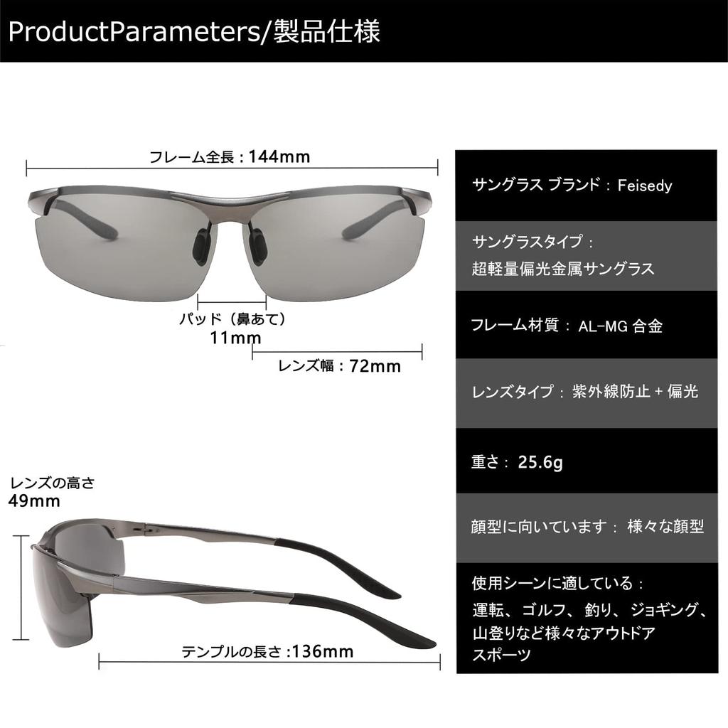 Поляризованные фотохромные солнцезащитные очки UV400 Овальные Квадратные Маленькие Ободковая оправа из сплава Легкие Спортивные Велосипедные Рыбалка Вождение B1087 [FEISEDY] Мужские