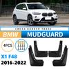 Подходит для BMW X1 E84 2016-2022 крыло автомобиля крыло шины модификация