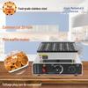 Stainless Steel Mini Pancake & Dorayaki Maker - 25-Hole Waffle Machine