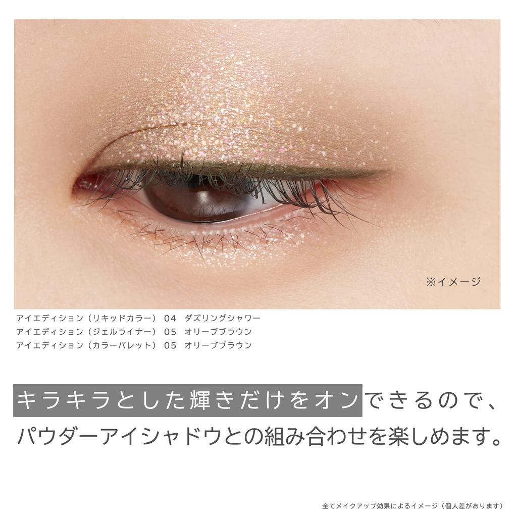 Ettusais Eye Edition 04 Dazzling Shower Тени для век 5г (Жидкий цвет)