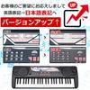 SunRuck PlayTouch 49 Electronic Keyboard, 49-Key Digital Piano, Japanese Language, AC/Battery Powered, Portable Instrument with Auto-Accompaniment and