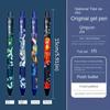 4pcs/set Four Beasts Ancient Style Gel Pen Quick-drying Signature Pen Test Pen Neutral Pen  Writing