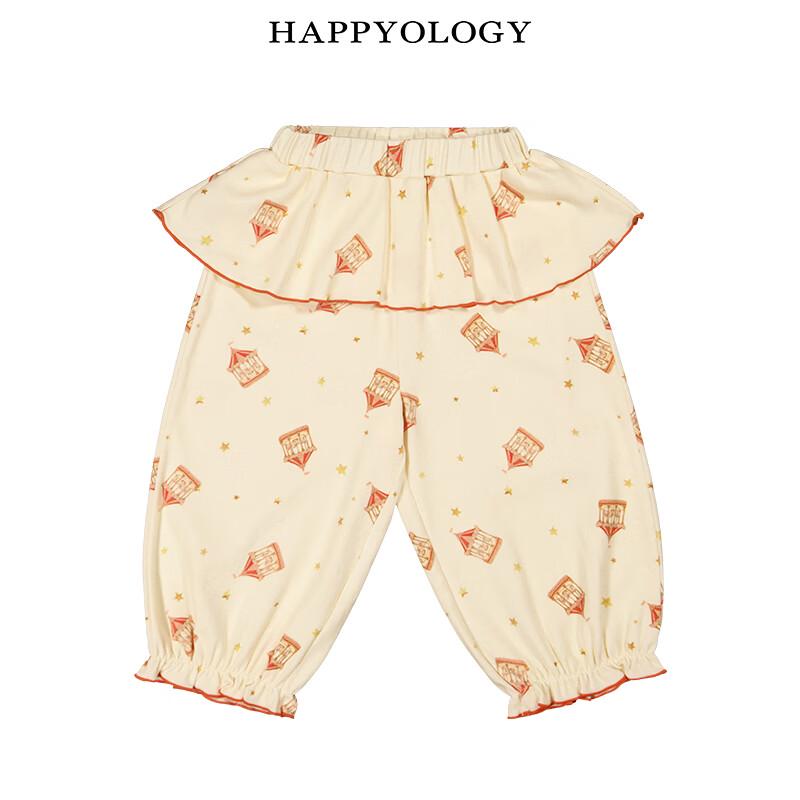 Девочковые вязаные длинные брюки Happyology с манжетами